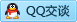 QQ在线咨询1318509420